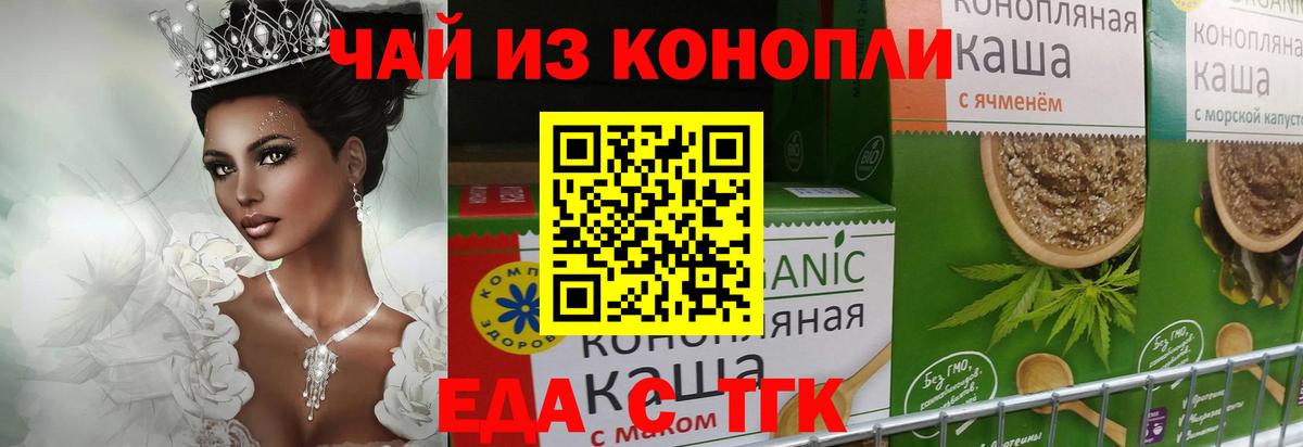 Чита  Canna-Cookies марихуана  Вход с VPN 