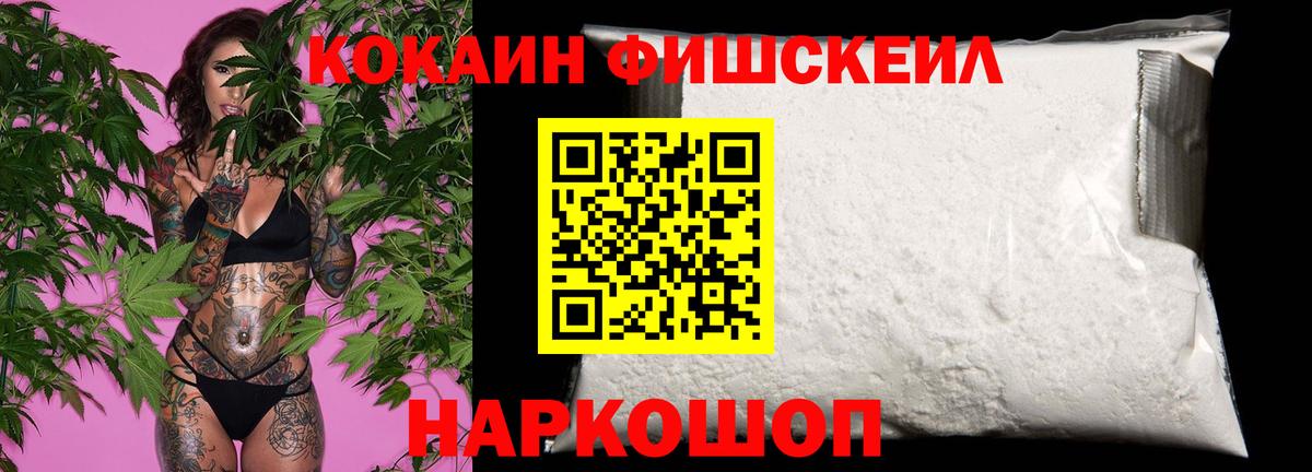 Cocaine 98% Чита