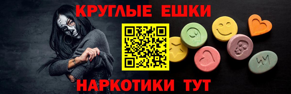 ЭКСТАЗИ louis Vuitton Чита