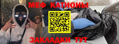 ГАЛЛЮЦИНОГЕННЫЕ ГРИБЫ Можайск