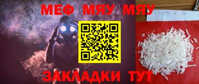 ГАЛЛЮЦИНОГЕННЫЕ ГРИБЫ Можайск