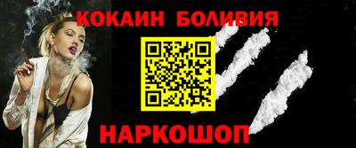 кокаин премиум Можга