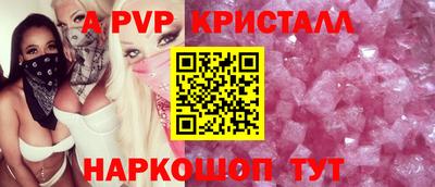 кокаин премиум Можга