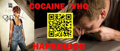 ГАЛЛЮЦИНОГЕННЫЕ ГРИБЫ Можайск