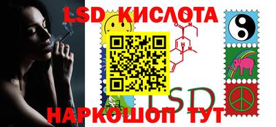 ГАЛЛЮЦИНОГЕННЫЕ ГРИБЫ Можайск