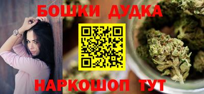 кокаин премиум Можга