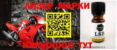 ГАЛЛЮЦИНОГЕННЫЕ ГРИБЫ Можайск