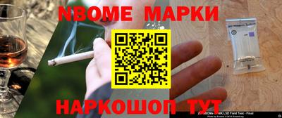кокаин премиум Можга