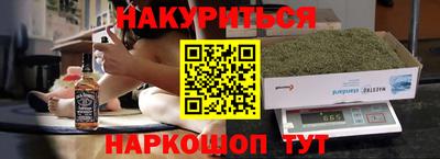 кокаин премиум Можга