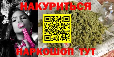 ГАЛЛЮЦИНОГЕННЫЕ ГРИБЫ Можайск