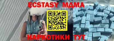 ГАЛЛЮЦИНОГЕННЫЕ ГРИБЫ Можайск