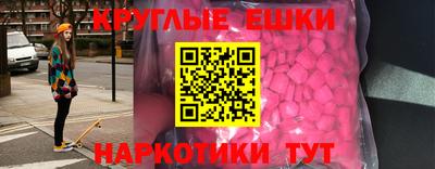 ГАЛЛЮЦИНОГЕННЫЕ ГРИБЫ Можайск