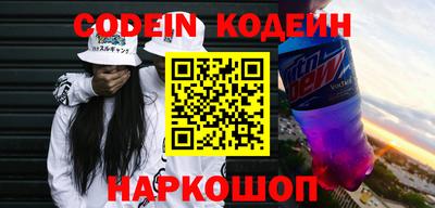 кокаин премиум Можга