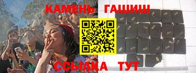 ГАЛЛЮЦИНОГЕННЫЕ ГРИБЫ Можайск