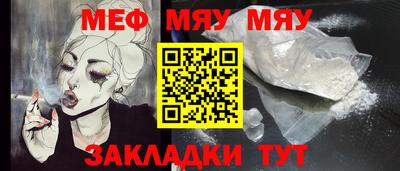 кокаин премиум Можга