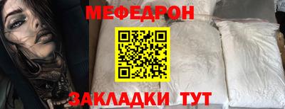 кокаин премиум Можга