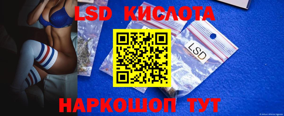 ЛСД экстази ecstasy  Вход с VPN  Чита 