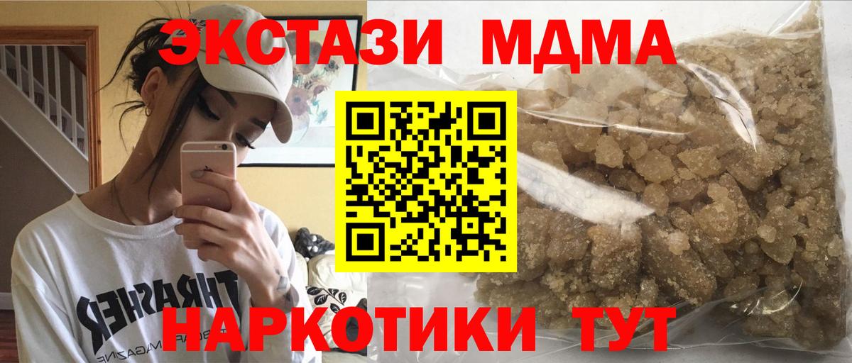 МДМА Molly Чита