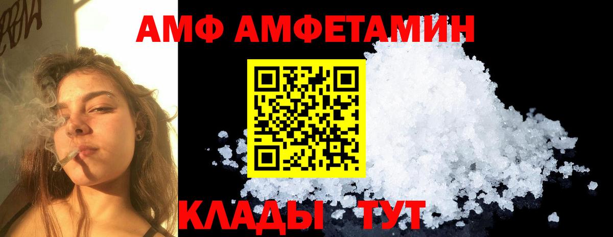 МЕТАМФЕТАМИН витя Чита