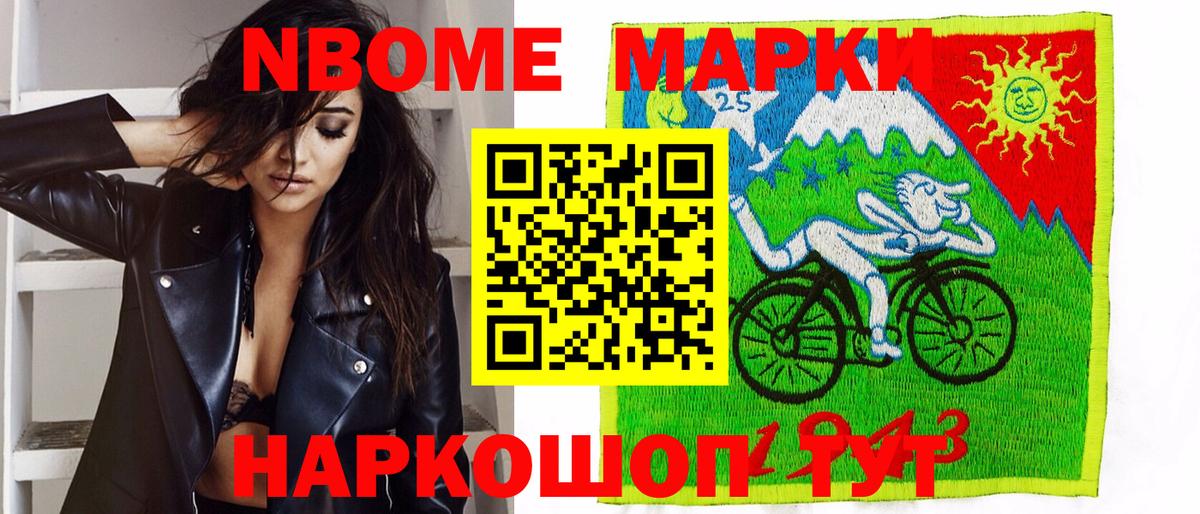 Наркотические марки 1,5мг  Вход с VPN  Чита  Наркотические марки 1,5мг 