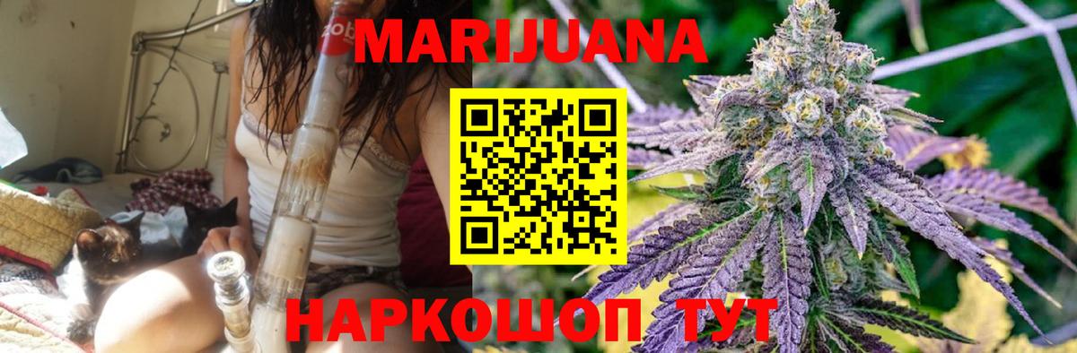 Бошки Шишки SATIVA & INDICA Чита